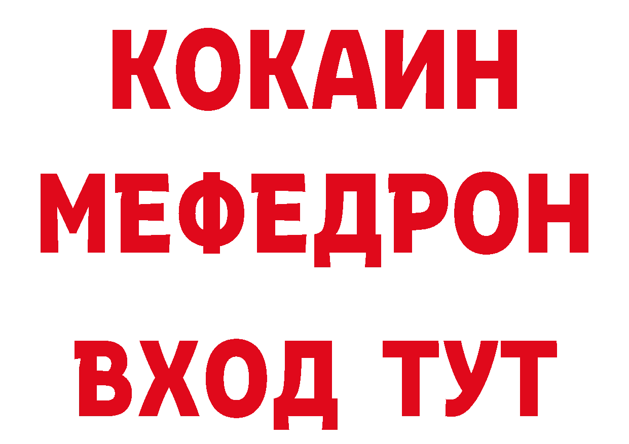 Амфетамин VHQ зеркало дарк нет МЕГА Россошь