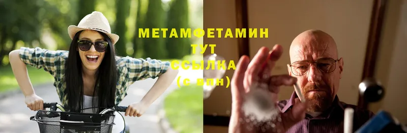 где продают   Россошь  МЕТАМФЕТАМИН кристалл 